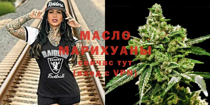 OMG зеркало  Бабушкин  ТГК THC oil 